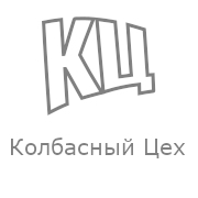 Кол­бас­ный Цех — слушать онлайн