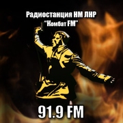 Комбат FM — слушать онлайн