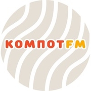 Компот FM — слушать онлайн