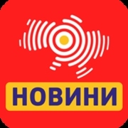 Новини — слушать онлайн