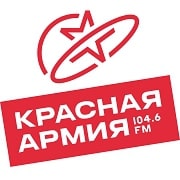Радио Красная Армия — слушать онлайн