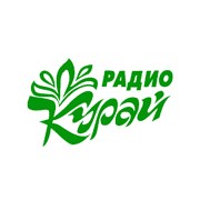 Курай — слушать онлайн