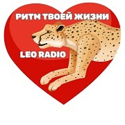 LEO-RADIO — слушать онлайн