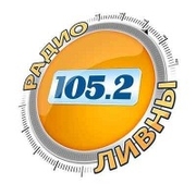 Радио Ливны — слушать онлайн