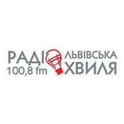 Львівська Хвиля — слушать онлайн