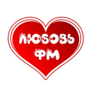 Любовь FM — слушать онлайн