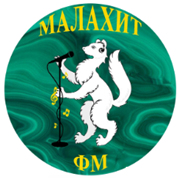 Малахит ФМ — слушать онлайн