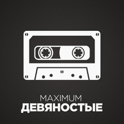Радио Maximum '90 — слушать онлайн