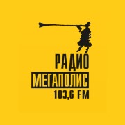 Радио Мегаполис — слушать онлайн