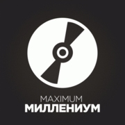 Миллениум — слушать онлайн