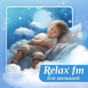 Музыка для малышей — слушать онлайн