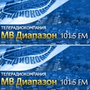 МВ Диапазон — слушать онлайн