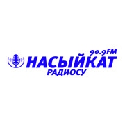Насыйкат ФМ — слушать онлайн