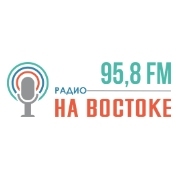 Радио На Востоке — слушать онлайн