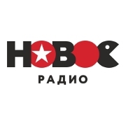 Новое Радио — слушать онлайн