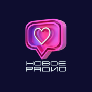НОВОЕ РАДИО — слушать онлайн