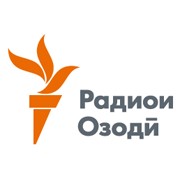 Радио Озоди — слушать онлайн