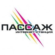 Радио Пассаж — слушать онлайн