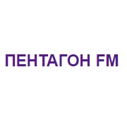 Пентагон FM — слушать онлайн