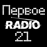 Первое Радио 21 — слушать онлайн