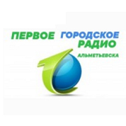 ПЕРВОЕ ГОРОДСКОЕ РАДИО — слушать онлайн
