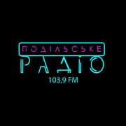 Подільське радіо — слушать онлайн