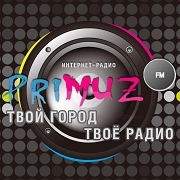PriMuzFM — слушать онлайн