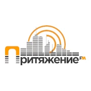 Притяжение FM — слушать онлайн