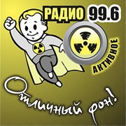 Радио Активное — слушать онлайн