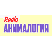 Радио Анималогия — слушать онлайн