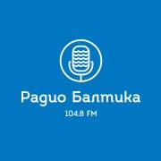 Радио Балтика (звук iz.ru) — слушать онлайн