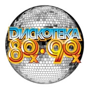 Радио Дискотека 80-х & 90-х — слушать онлайн