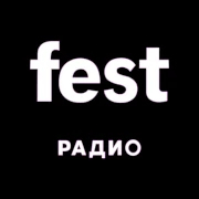 Радио Фестиваль — слушать онлайн