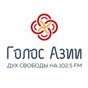Радио Голос Азии — слушать онлайн