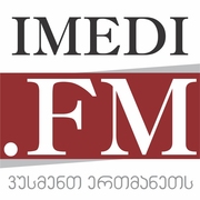 Radio Imedi — слушать онлайн