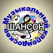Радио Калейдоскоп Шансон — слушать онлайн