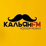 Кальян FM — слушать онлайн