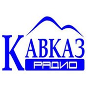 Кавказ радио — слушать онлайн