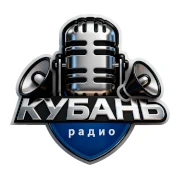 Радио Кубань — слушать онлайн