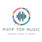 Радио МЭТР Top Music — слушать онлайн