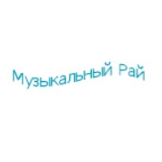 Радио Музыкальный Рай — слушать онлайн