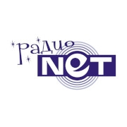 Радио NET — слушать онлайн