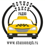 Радио Ночное такси — слушать онлайн