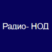 Радио Нод — слушать онлайн