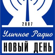 Радио Новый День — слушать онлайн