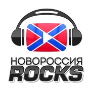 Радио Новороссия Rocks — слушать онлайн