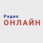 Радио онлайн Тамбов — слушать онлайн