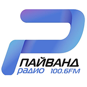 Радио Пайванд — слушать онлайн