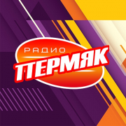 Радио Пермяк — слушать онлайн