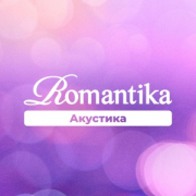 Акустика — слушать онлайн